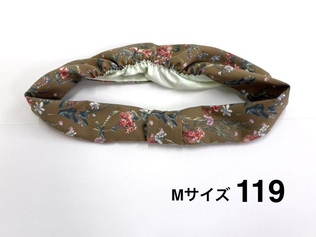 かんたん帯揚げ (梅) 　S/M/Lの画像
