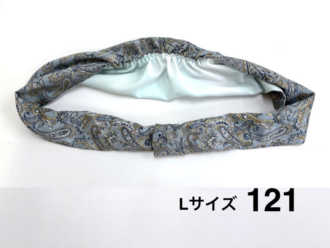 かんたん帯揚げ (梅) 　S/M/Lの画像