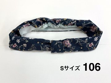 かんたん帯揚げ (梅) 　S/M/Lの画像