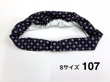 かんたん帯揚げ (梅) 　S/M/Lの画像