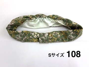 かんたん帯揚げ (梅) 　S/M/Lの画像