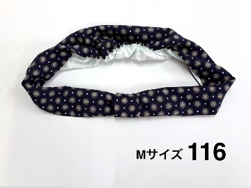 かんたん帯揚げ (梅) 　S/M/Lの画像