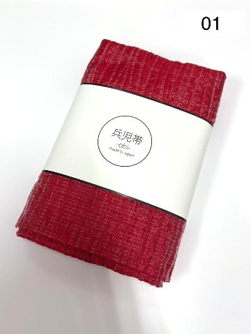 しわ兵児帯（ラメ入り) 4色の画像