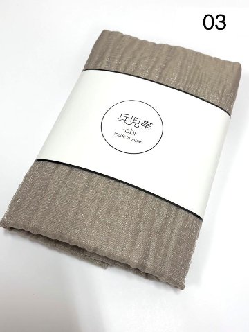 しわ兵児帯（ラメ入り) 4色の画像