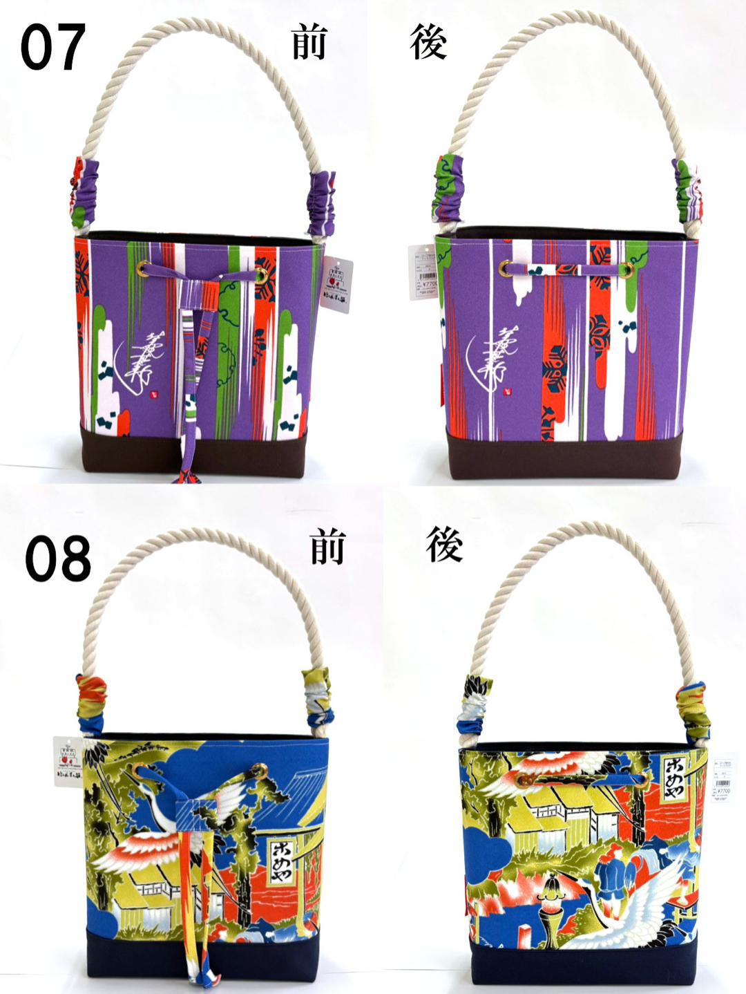 トートバッグ (一本持ち手) の画像