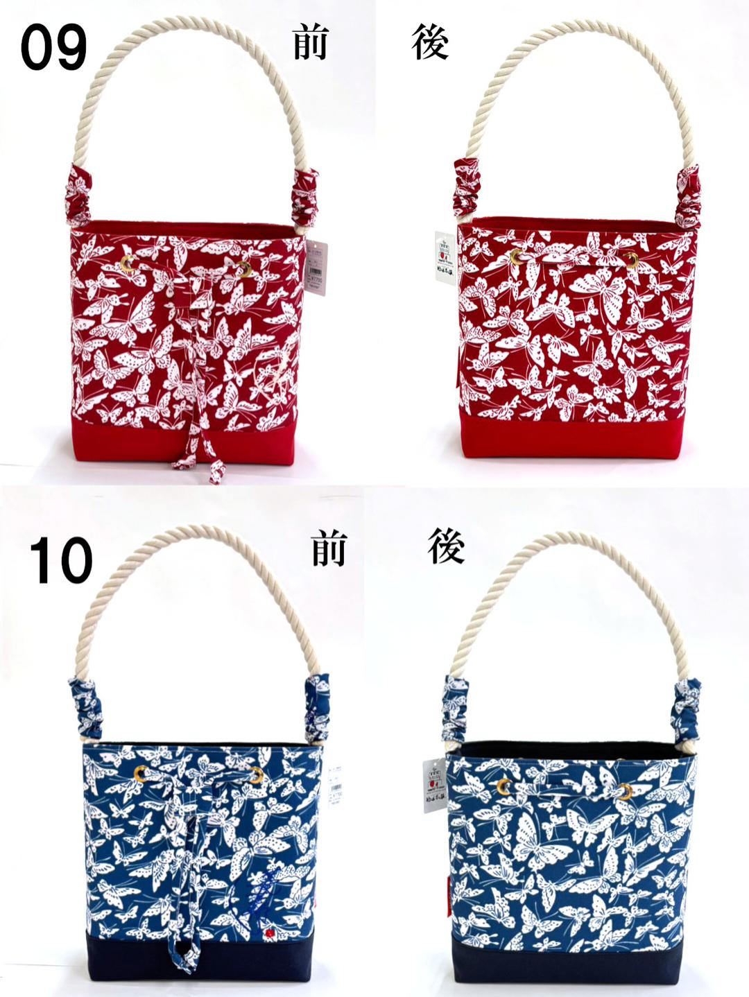 トートバッグ (一本持ち手) の画像