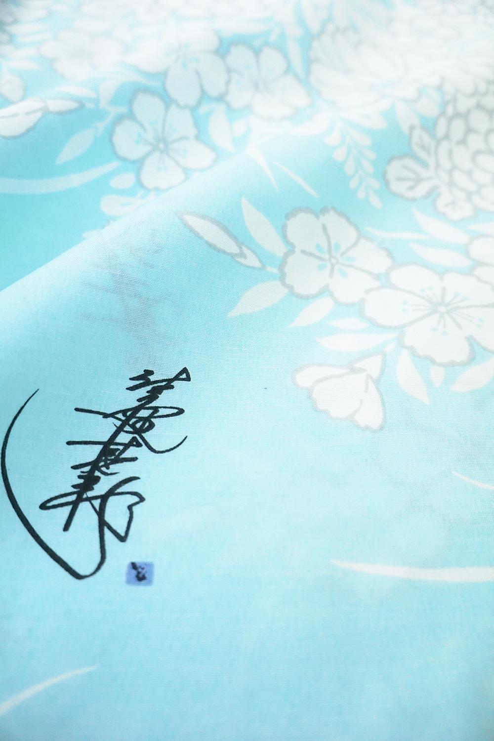 帯が選べる! (衿なし) 浴衣〈夢小菊/水色〉　※浴衣単品 ¥13,200の画像