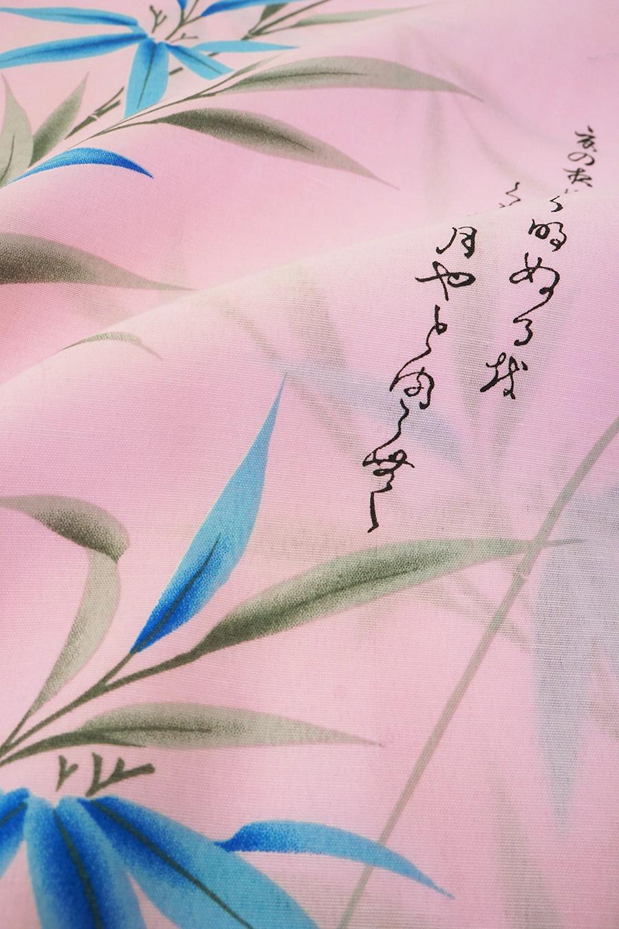 帯が選べる! (衿なし) 浴衣〈竹宵歌/ピンク〉　※浴衣単品 ¥13,200の画像