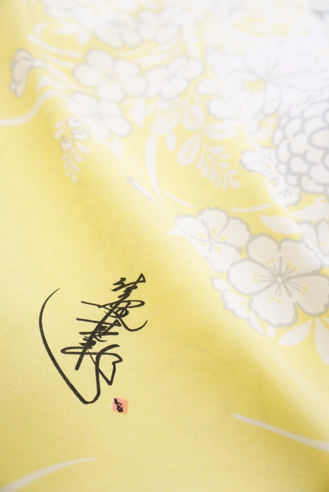 帯が選べる! (衿なし) 浴衣〈夢小菊/黄色〉　※浴衣単品 ¥13,200の画像