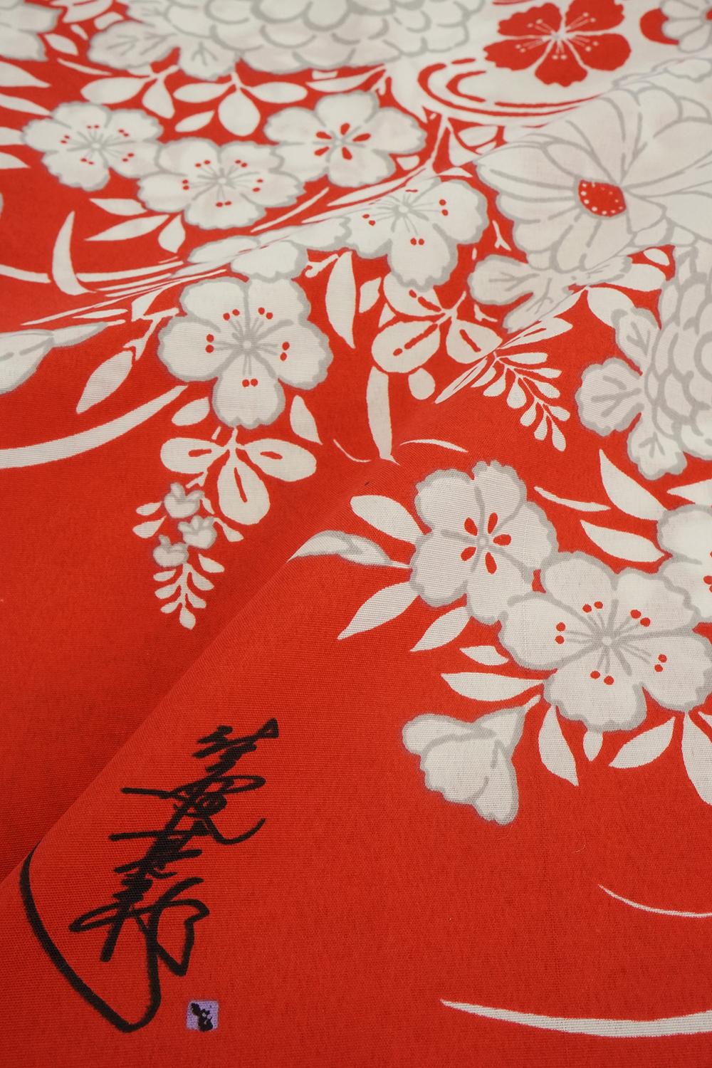 帯が選べる! (衿なし) 浴衣〈夢小菊/赤〉　※浴衣単品 ¥13,200の画像