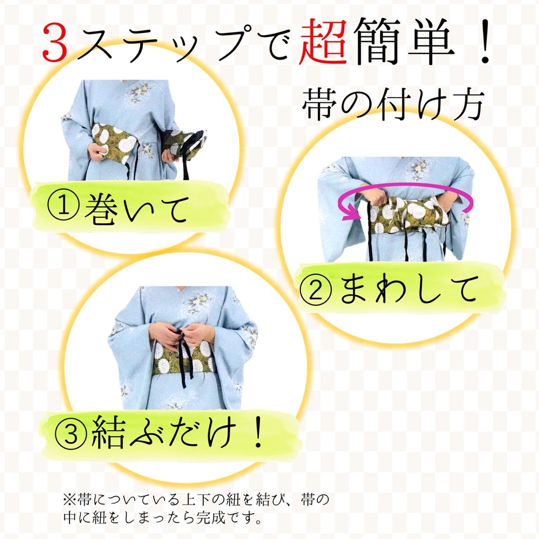 帯が選べる! (衿あり) 浴衣〈華牡丹/紺〉　※浴衣単品 ¥13,200の画像