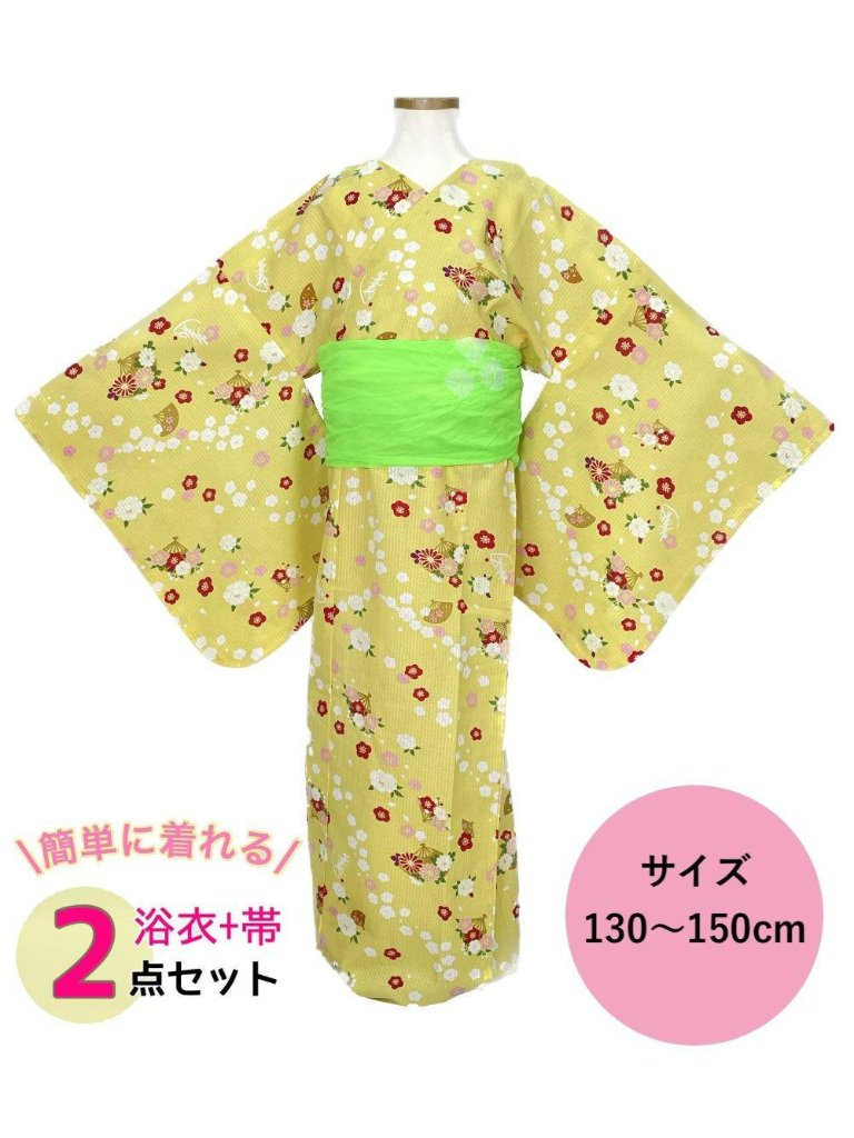 子供用浴衣＋兵児帯２点セット「梅しらべ・黄」[130〜150]単品購入可の画像