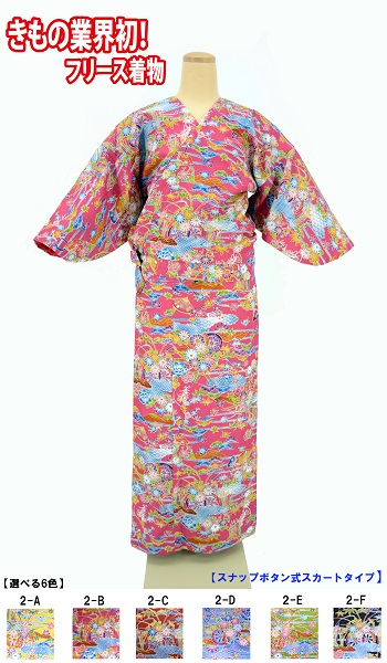 【極上の暖かさ】業界初！裏地フリース付き着物（柄2）の画像