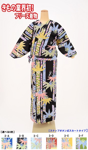 【極上の暖かさ】業界初！裏地フリース付き着物（柄3）の画像