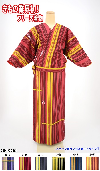 【極上の暖かさ】業界初！裏地フリース付き着物（柄4）の画像