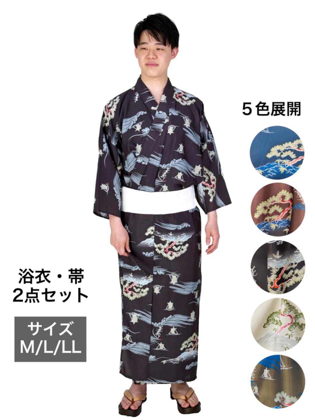 男性用浴衣＋帯の２点セット（宝船）選べる５色の画像