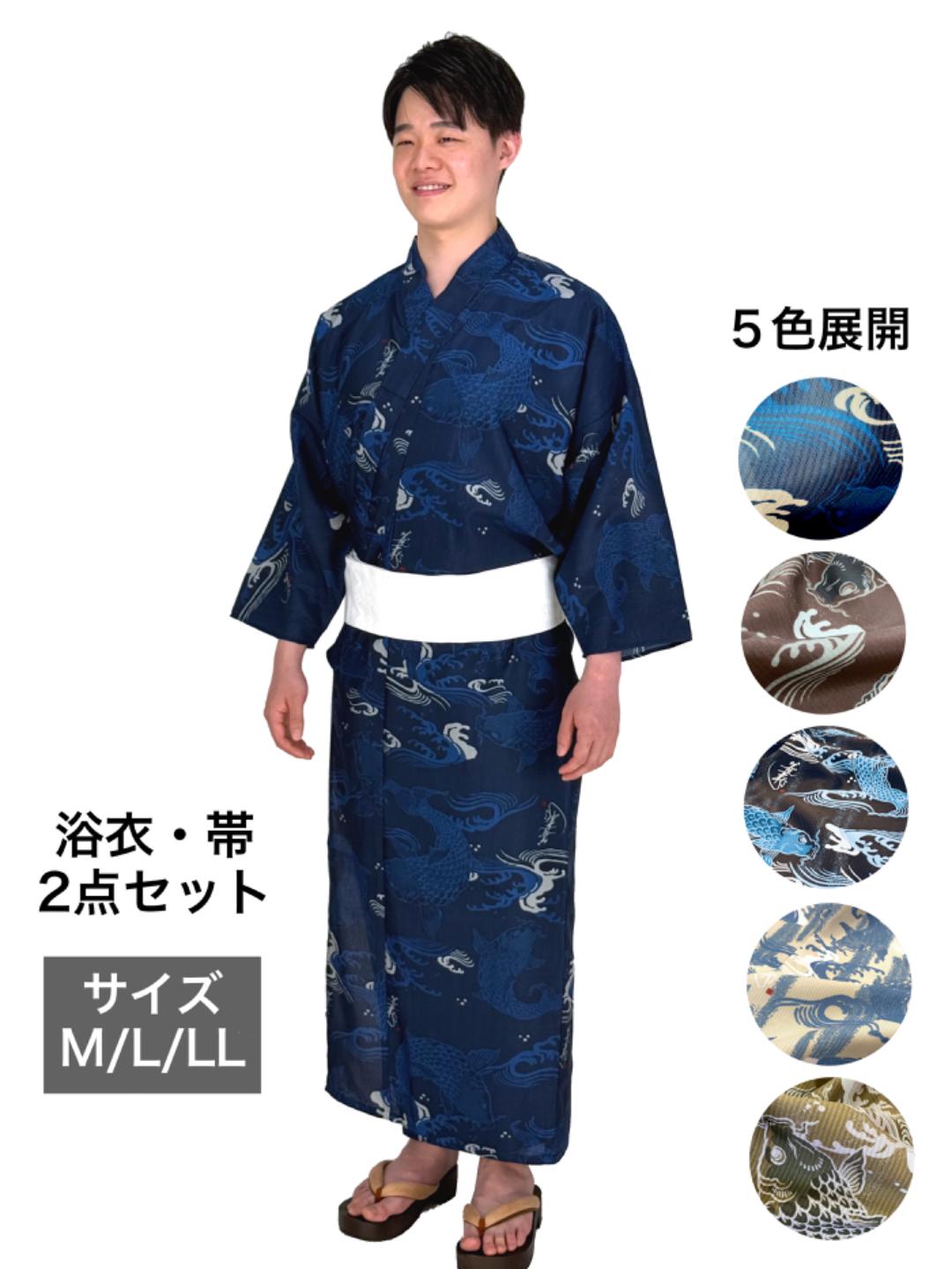 男性用浴衣＋帯の２点セット（登竜門）選べる５色の画像