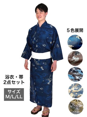 男性用浴衣＋帯の２点セット（登竜門）選べる５色の画像