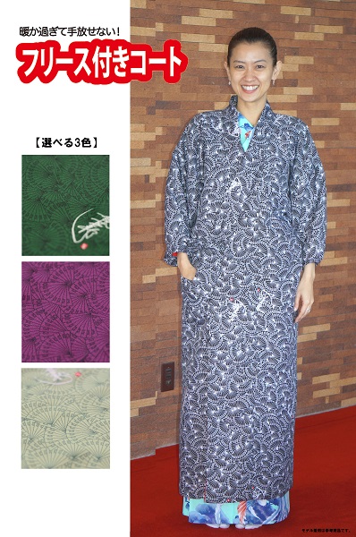 【極上の暖かさ】業界初！裏地フリース付きコート（DB）の画像