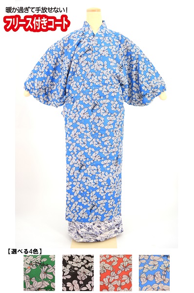 【極上の暖かさ】業界初！裏地フリース付きコート（DD）の画像