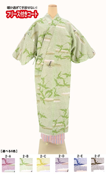 【極上の暖かさ】業界初！裏地フリース付きコート（柄2）の画像