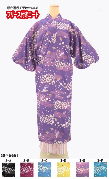 【極上の暖かさ】業界初！裏地フリース付きコート（柄3）の画像