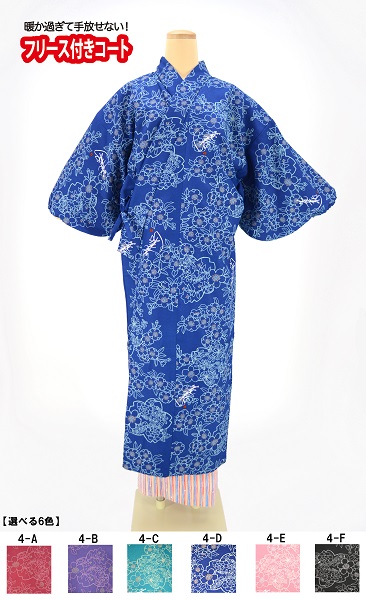 【極上の暖かさ】業界初！裏地フリース付きコート（柄4）の画像