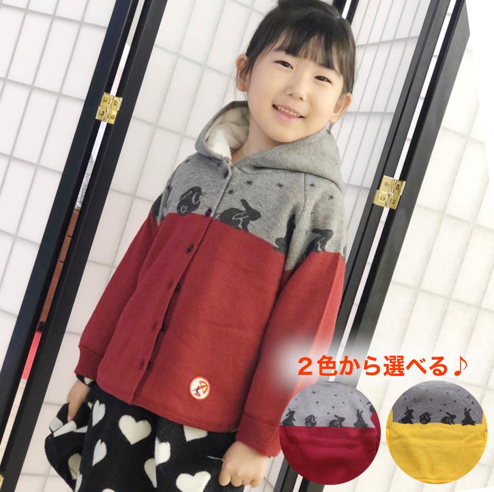 甚五郎オリジナル　子供用　裏ボア　ニットコートの画像