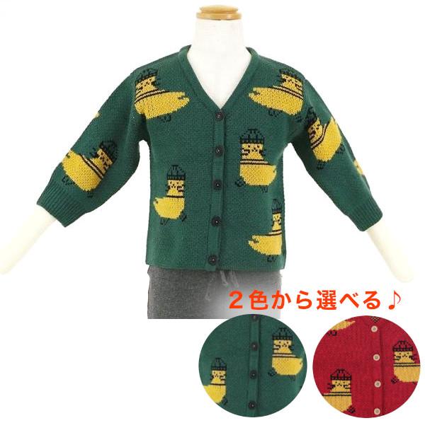 甚五郎オリジナル　子供用ニットカーディガンの画像