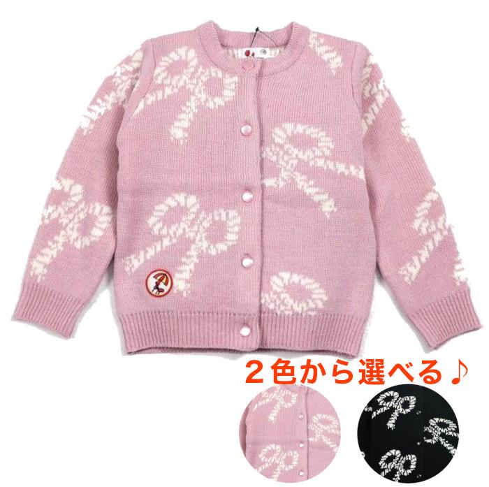 仕立屋甚五郎オリジナル　子供用ニットカーディガンの画像