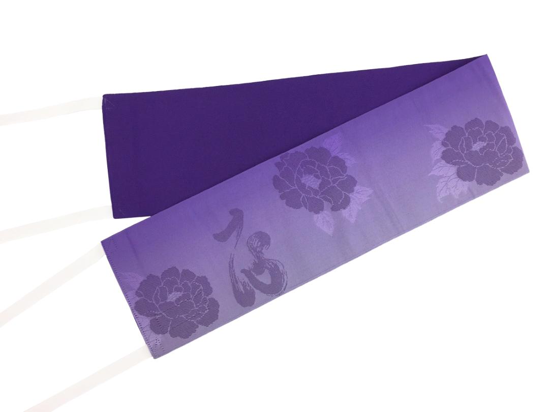 タイプ④ かわいい 簡単装着帯 (紫)画像