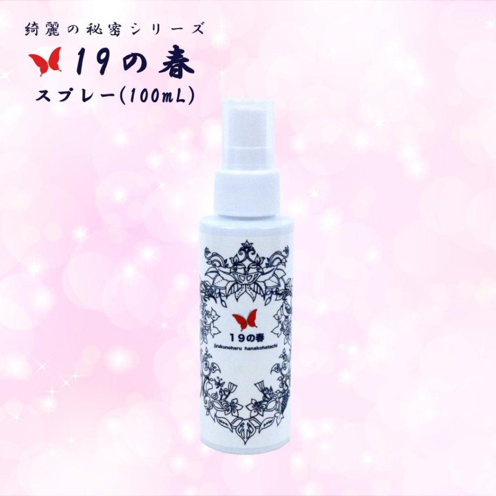 19の春（スーパーつるりんでポン！）（スプレー100mL）の画像