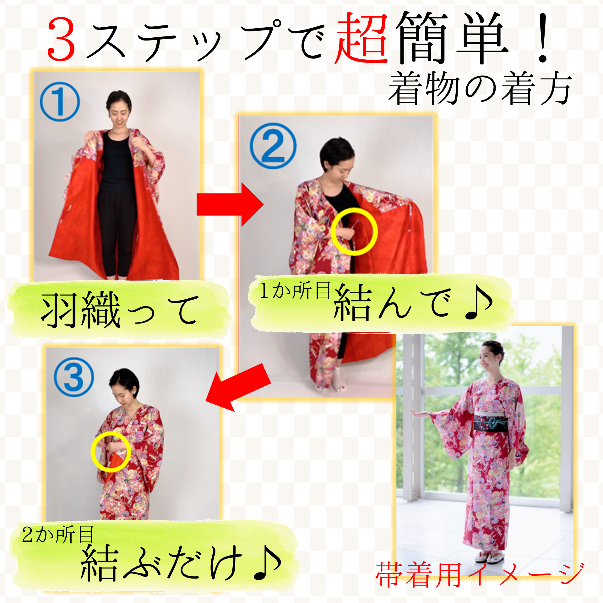 薄い紫オレンジの着物と帯のセット （着物コーデ_薄紫色の色無地 
