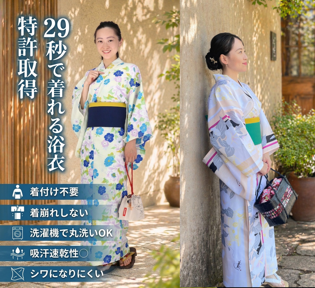 浴衣 専用出品 29秒で着れる浴衣｜仕立屋甚五郎