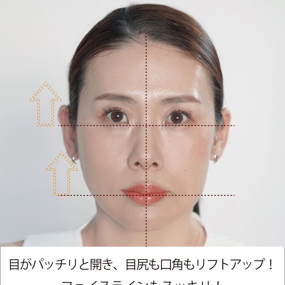 テラアイズの画像