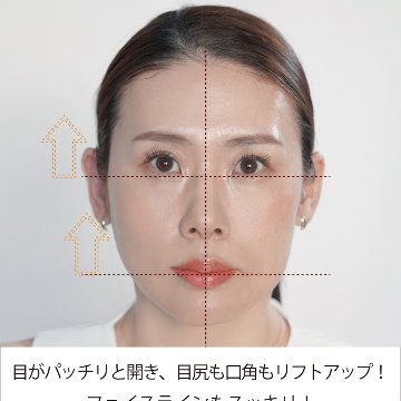 テラアイズの画像