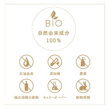 シズージュ ディープクレンジングオイルの画像