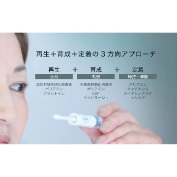 【まつ毛美容液】先端美人コンプリートラッシュセラムの画像