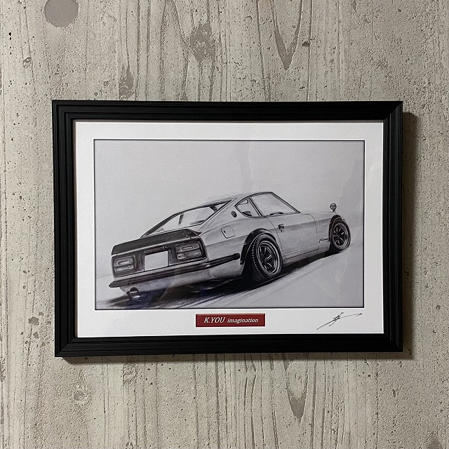 フェアレディ 240ZG リア 【鉛筆画】イラスト A4サイズ 額入り画像