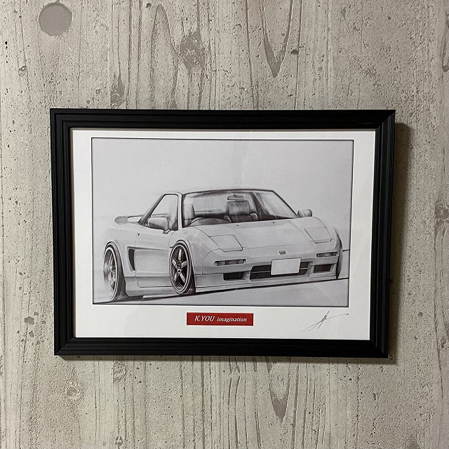 NSX