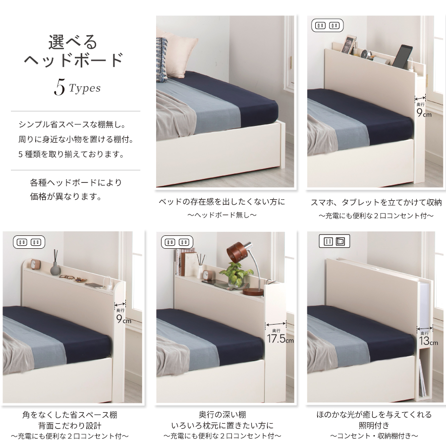 連結ベッド シングル　引出し2杯付き 引出無し 2台 収納付きベッド 日本製 大容量収納 ヘッドレス 棚付き　フレーム コンセント スライドレール  ベッド 連結金具付 H300 W200 の画像