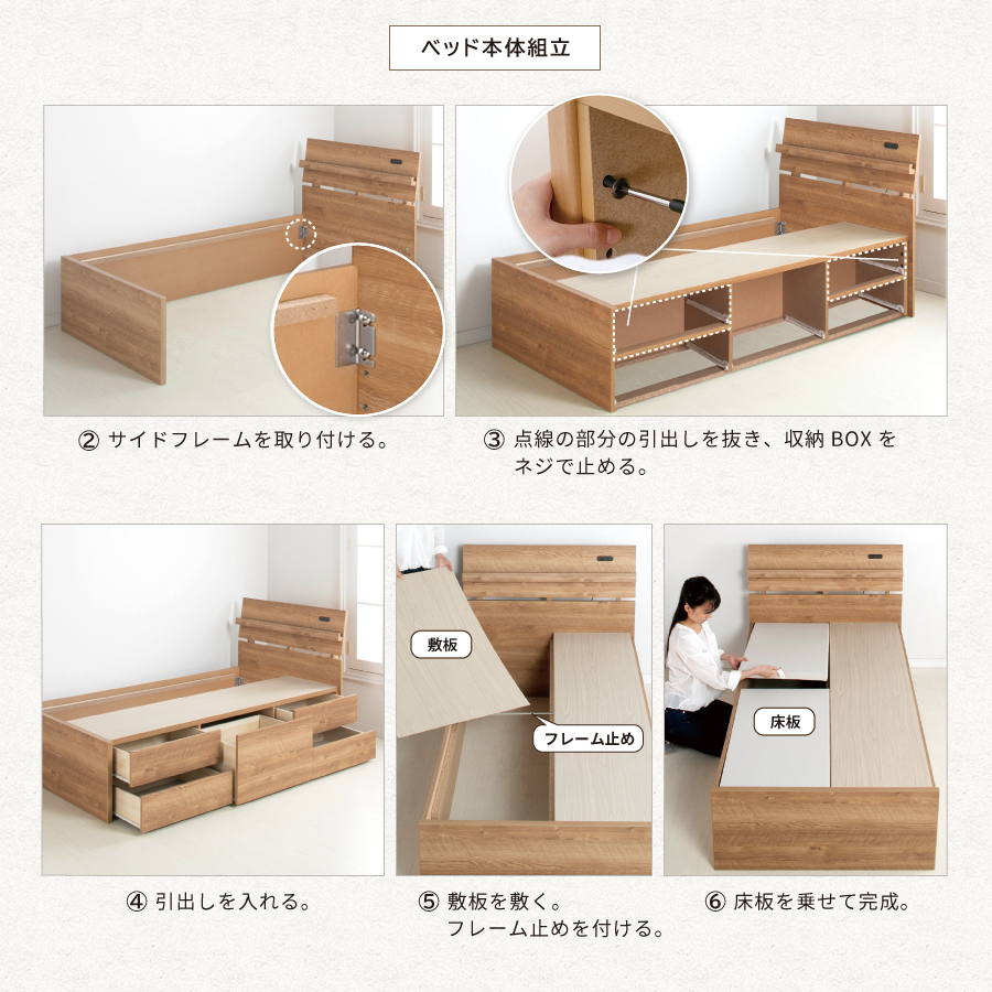 配達日指定可能 チェストベッド ダブル ベッド 日本製 5杯引出 ＢＯＸ 収納ベッド 国産ベッド 大容量収納 薄型カウンター フレーム コンセント スライドレール 北欧調　ルーヴェンの画像