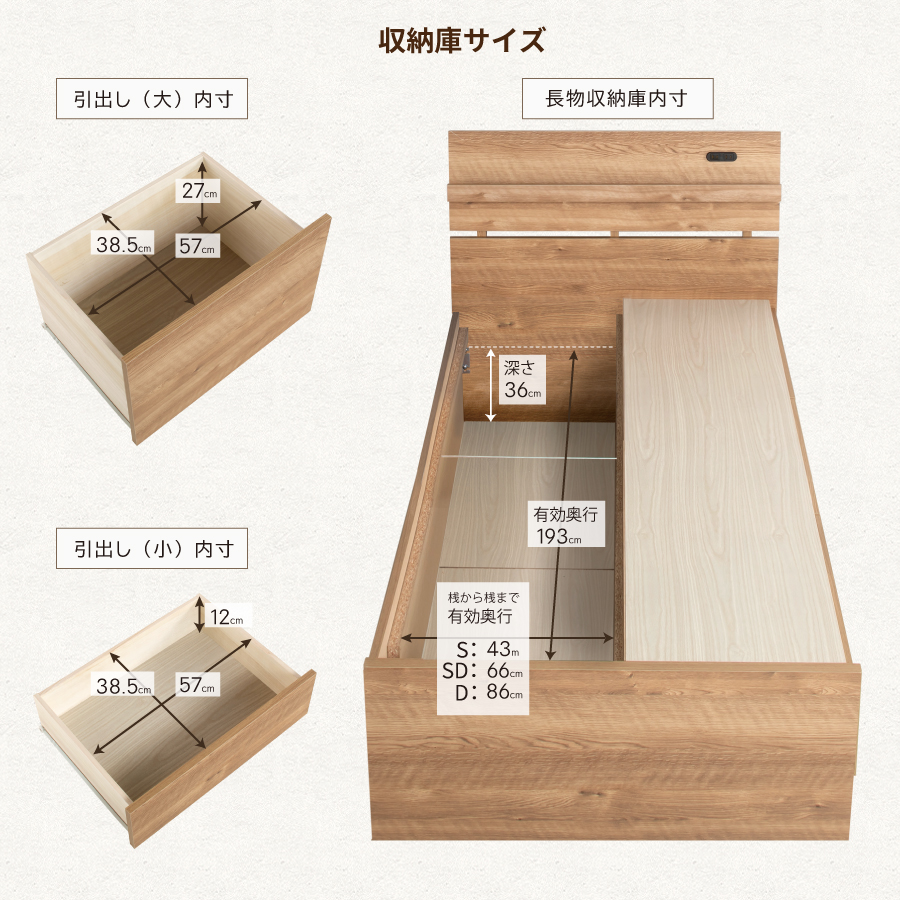 配達日指定可能 チェストベッド ダブル ベッド 日本製 5杯引出 ＢＯＸ 収納ベッド 国産ベッド 大容量収納 薄型カウンター フレーム コンセント スライドレール 北欧調　ルーヴェンの画像