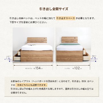 配達日指定可能 チェストベッド ダブル ベッド 日本製 5杯引出 ＢＯＸ 収納ベッド 国産ベッド 大容量収納 薄型カウンター フレーム コンセント スライドレール 北欧調　ルーヴェンの画像
