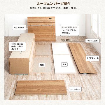 配達日指定可能 チェストベッド ダブル ベッド 日本製 5杯引出 ＢＯＸ 収納ベッド 国産ベッド 大容量収納 薄型カウンター フレーム コンセント スライドレール 北欧調　ルーヴェンの画像