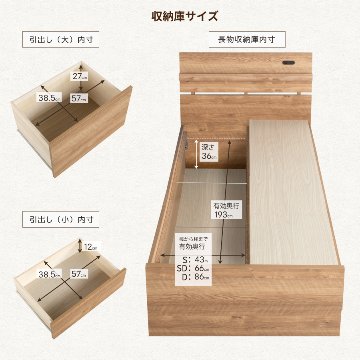 配達日指定可能 チェストベッド ダブル ベッド 日本製 5杯引出 ＢＯＸ 収納ベッド 国産ベッド 大容量収納 薄型カウンター フレームのみ コンセント スライドレール 北欧調　ルーヴェン画像