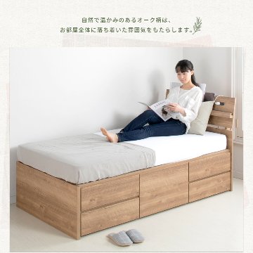配達日指定可能 チェストベッド ダブル ベッド 日本製 5杯引出 ＢＯＸ 収納ベッド 国産ベッド 大容量収納 薄型カウンター フレーム コンセント スライドレール 北欧調　ルーヴェンの画像