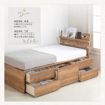 配達日指定可能 チェストベッド ダブル ベッド 日本製 5杯引出 ＢＯＸ 収納ベッド 国産ベッド 大容量収納 薄型カウンター フレーム コンセント スライドレール 北欧調　ルーヴェンの画像