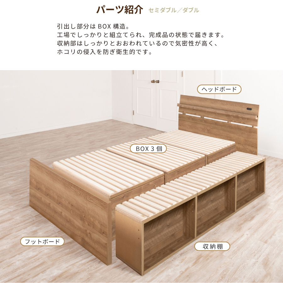大型収納 ベッド ダブル 桐 すのこ コンセント　スライドレール 日本製 大型引出 大容量 ベッドフレーム オーク　ボルシーの画像