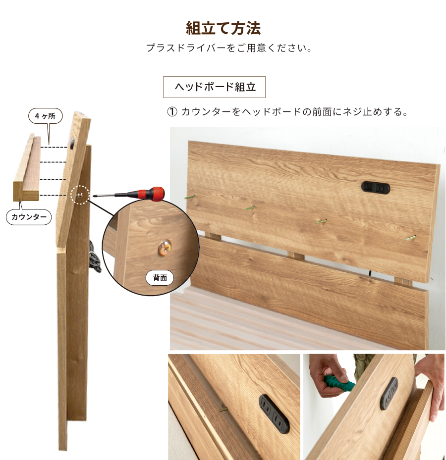 大型収納 ベッド ダブル　D 桐 すのこ コンセント　スライドレール 日本製 大型引出 大容量 本体フレームのみ オーク　ボルシー画像